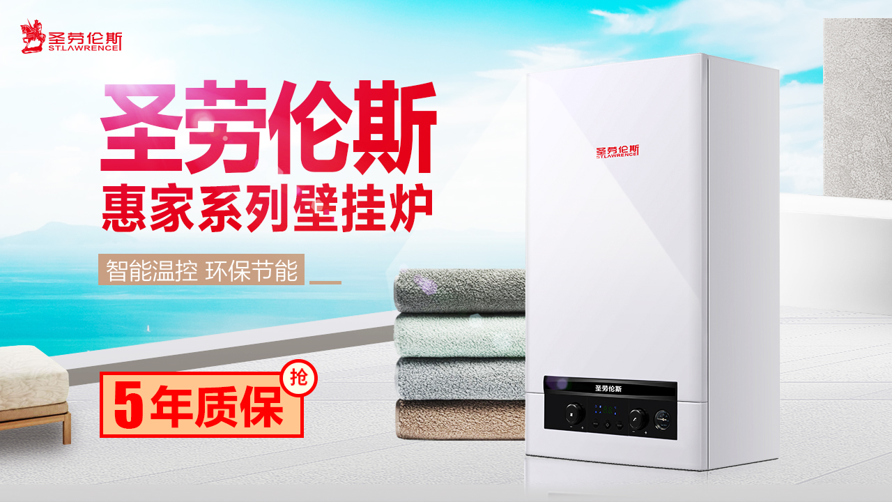 燃?xì)獗趻鞝t怎么使用更加節(jié)能高效