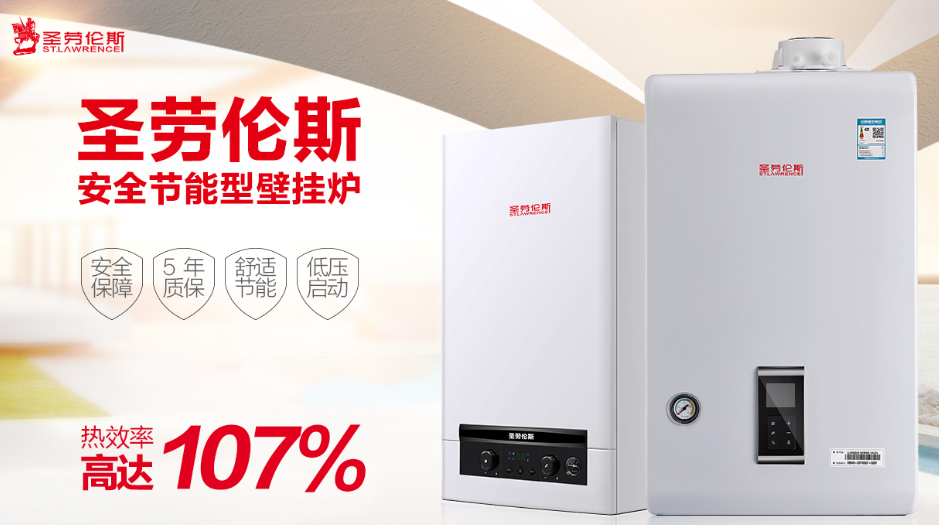 燃?xì)獗趻鞝t漏水的原因及解決辦法