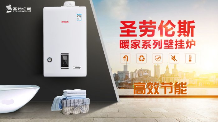 什么品牌冷凝壁掛爐好(解讀壁掛爐哪個牌子好)