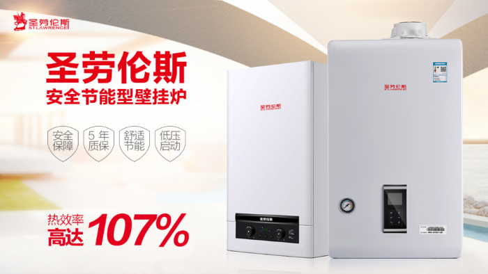 燃氣壁掛爐怎么取暖最省錢(解讀)