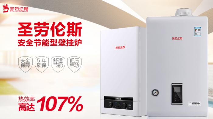 壁掛爐調到最低還是燙手(解讀壁掛爐生活熱水溫度偏高是什么原因造成)